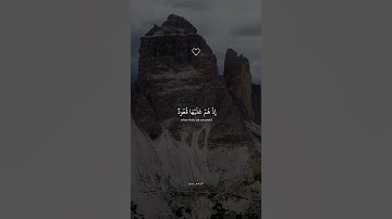 وَٱلسَّمَآءِ ذَاتِ ٱلۡبُرُوجِ || القارئ اسلام صبحي تلاوة خاشعة جدا  #اكسبلور #quran