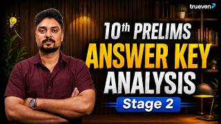 10th Prelims Answer Key & Analysis | Stage 2 | Kerala PSC 10th Level Prelims 2026 | 22 August 26