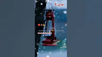 اختر عصمت الله جرار ترانی 