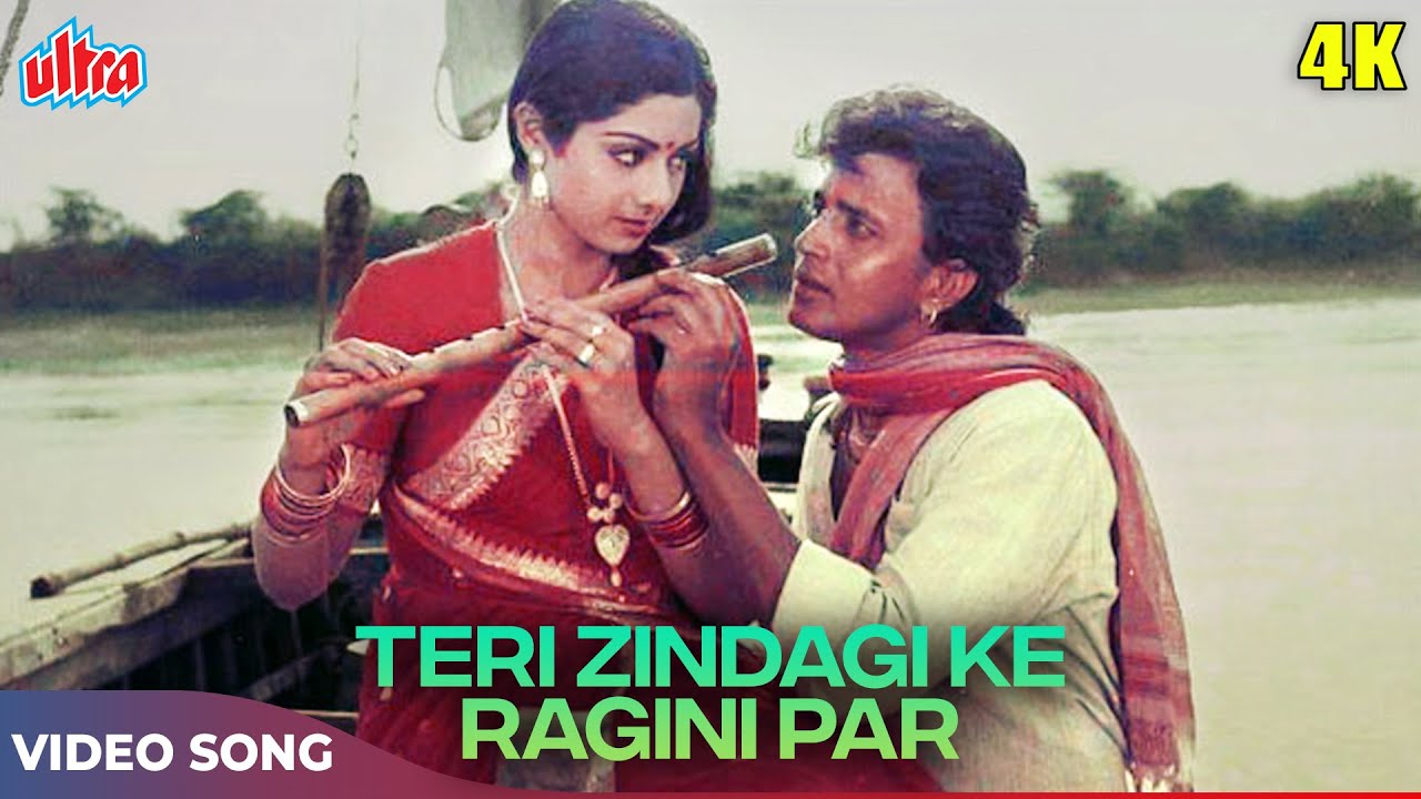 Asha Bhosle Kishore Kumar Duet Hit Song   Teri Zindagi Ke Ragini Par 4K   Sridevi Mithun Da