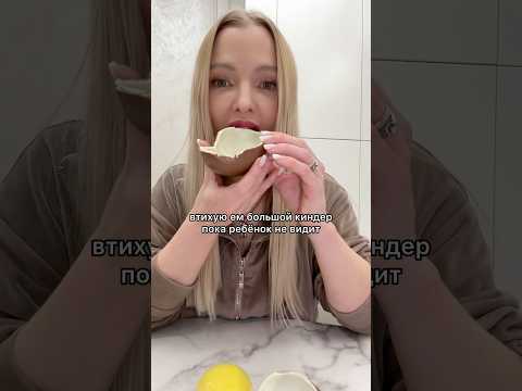 Поймут только мамы 😂