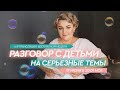 Воспитание подростков - рекомендации от мамы 17 детей