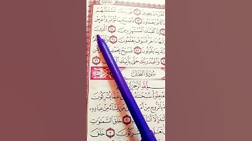 فوربك لنسألنهم اجمعين عما كانوا يعملون.    سوره الحجر فارس عباد #قرآن_كريم #اكسبلورهاشتاقات