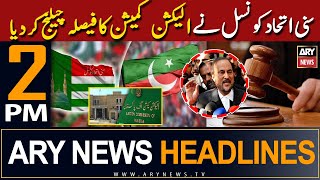 ARY News 2 PM Headlines 7th March 2024 |       !