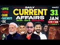 31 January Current Affairs 2026 | Current Affairs Today Telugu | Daily Current Affairs By Ramesh Sir
