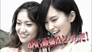 高画質化　AKB48海外旅行日記　ハワイはハワイ　NMB48　山本彩　大島優子　恒例行事　相撲