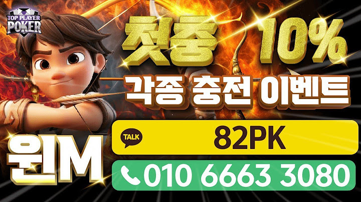 탑플레이어포커머니상 6월 충전 이벤트 🔴윈머니🔴