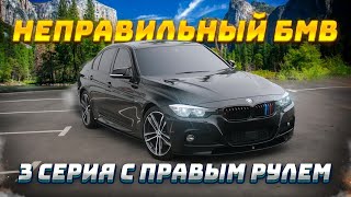 ОБЗОР АВТО ИЗ ЯПОНИИ BMW 320d М ПАКЕТ