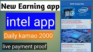 intel app payment proof intel app Kab tak chelega intel app real ya fake