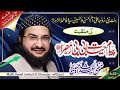 نبی سئیں دی ہے چوتھی دھی او جس دا نام ہے زھرا     