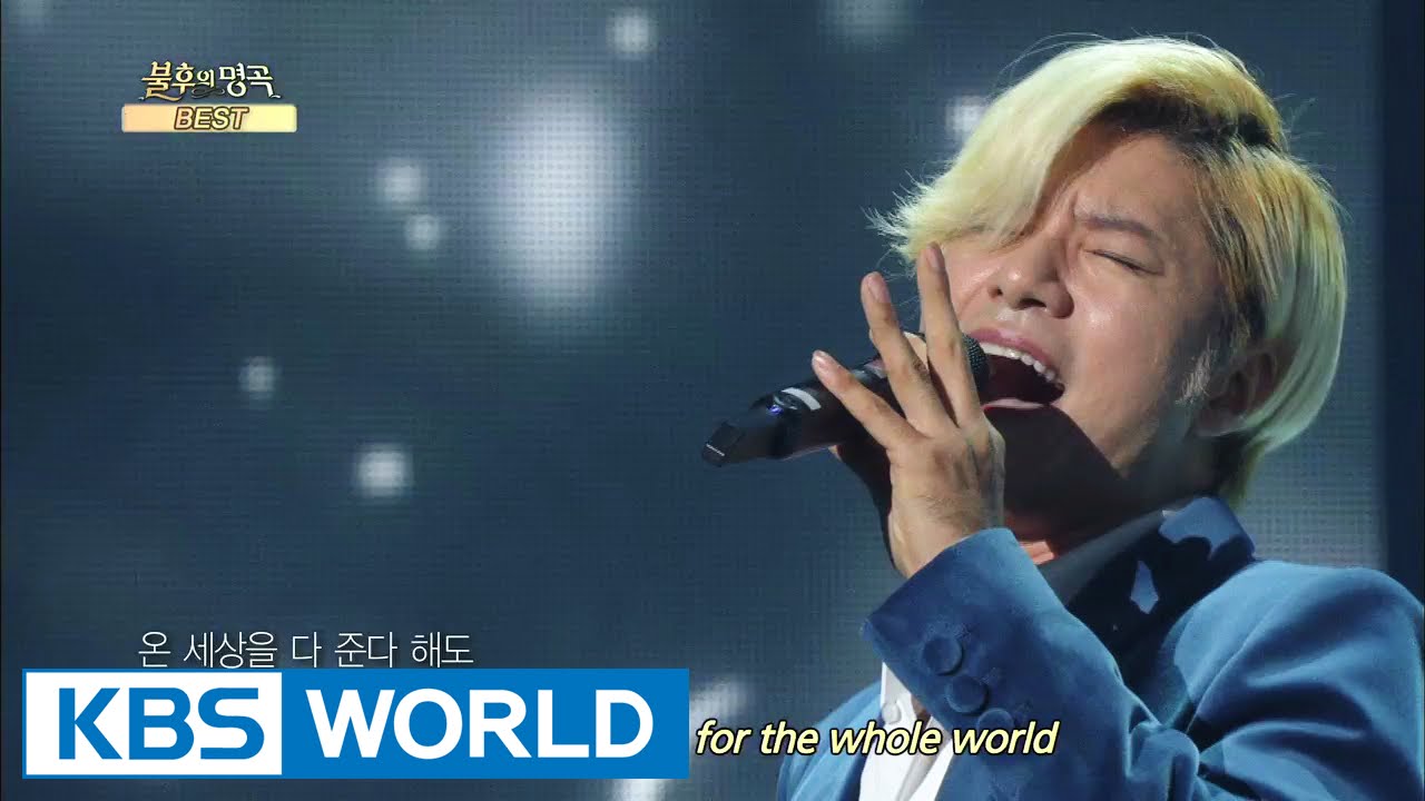 Im Taekyung - Love | 임태경 - 사랑 [Immortal Songs 2]