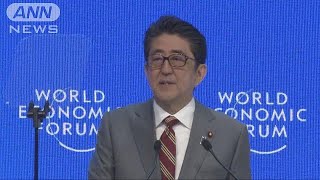 訪ロとダボスで成果は・・・　安倍総理、帰国後にも懸案(19/01/24)