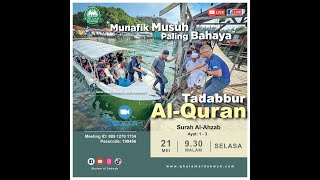 [LIVE] Tadabbur Surah Al-Ahzab - Ayat 1-3 || Ustaz Abd Muein Abd Rahman || 21 Mei 2024