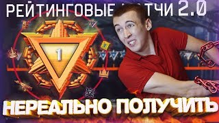 WARFACE.ВСЕ ЗАБУДЕМ ПРО ПЕРВУЮ ЛИГУ! - КИБЕР-РМ 2.0