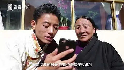 【寻味中国年• 老屋:青海玉树】千年古碉房和震后新居的交相辉映 - 天天要闻