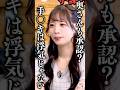 どこからが浮気？みなみかわの見解は… #メロンTV #ブクロメロン ＃みなみかわ