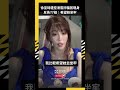 徐至琦滑雪詐騙案