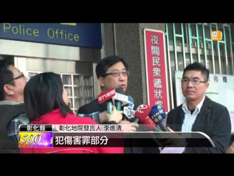 【2014.12.09】日月明功虐死案 陳巧明判刑13年 -udn tv