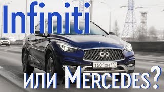 Infiniti QX30 - Больше японец или немец? | Звездный попутчик