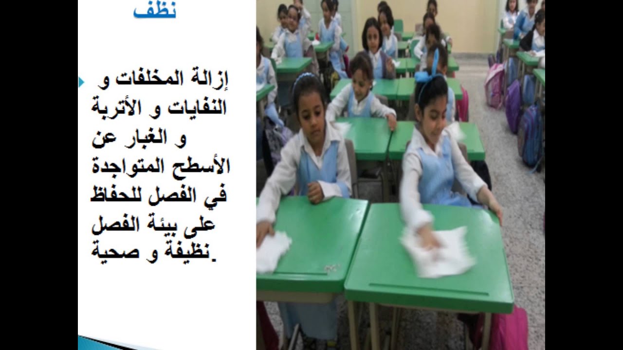 فينا خير مدرستي مسؤوليتي الابتدائية 202 بجده