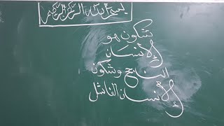 شكون هو الانسان الناجح و شكون هو الانسان الفاشل (اقوى فيديو تحفيزي يخليك تعرف نت شكون )