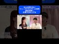 みんな知らないフリーアナウンサーの世界