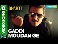 Gaddi moudan ge song  dharti punjabi movie