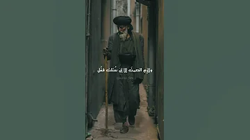 ما لذة العيش الا صحبة الفقراء قرآن Quran تجويد اناشيد تصوف اناشيد اسلاميه الاستغفار Surah 