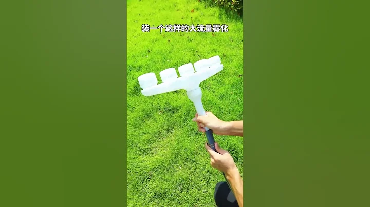 只要你用過這個大流量霧化噴頭其他都不想用了，接水管就可以大面積澆水#澆水 #灌溉噴頭 #霧化噴頭 #澆花神器 - 天天要聞