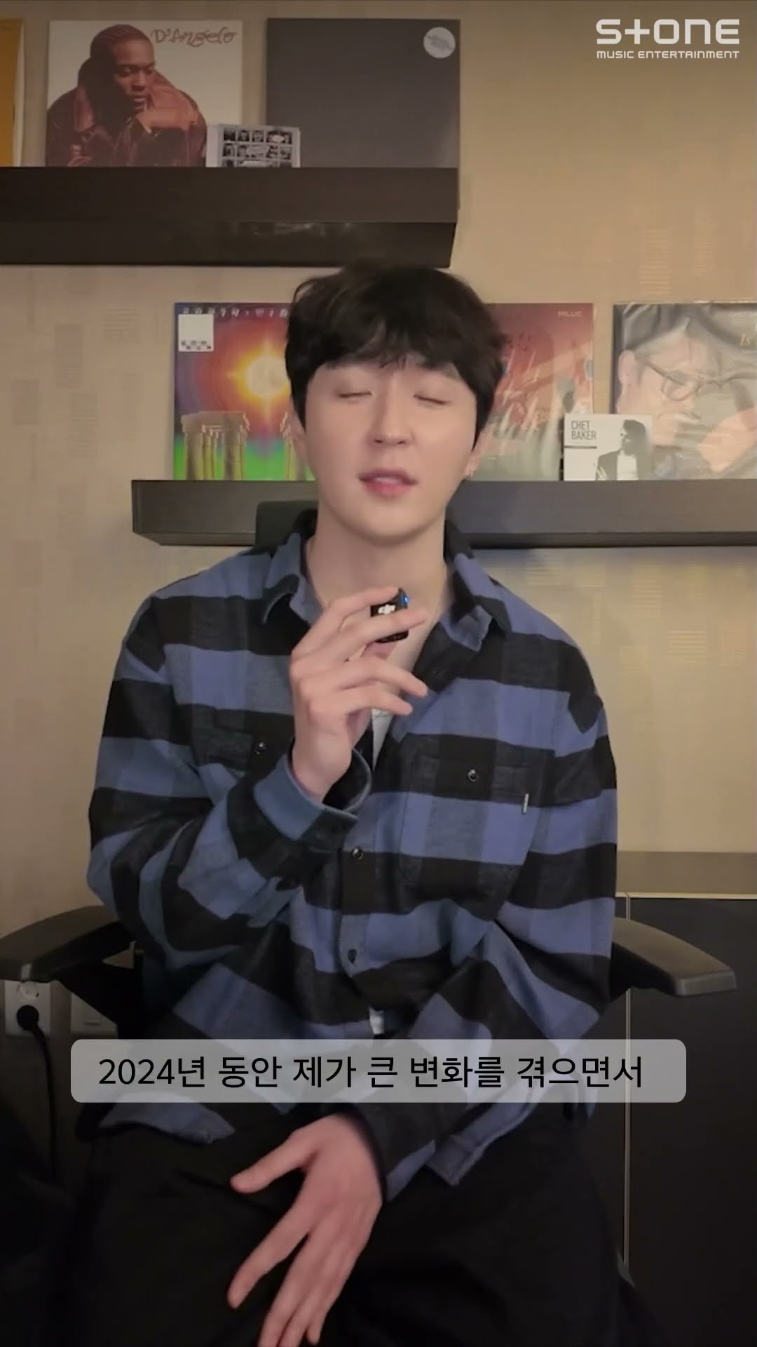 [?발매 인사 영상] Wid - LIE YOUR HEAD｜Stone Music+