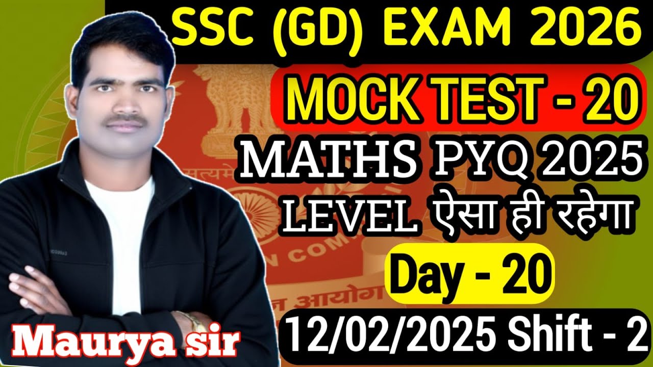 SET - 20| SSC (GD) PYQ FEB 2025 |MAURYA SIR ||MATHS/GK/GS/GA|| FOR ALL EXAM