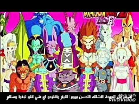 صور حكام الدمار 