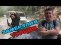 ДОЖДИ В ТУРЦИИ!!! ЧТО ДЕЛАТЬ? ЭКСКУРСИЯ ПО АЛАНЬЕ 7 в 1. НА ДЖИПАХ.ПОГОДА В ТУРЦИИ СЕЙЧАС