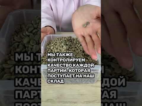 Как мы измеряем размер зерна?