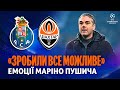 Можемо пишатися нашою кампанією в ЛЧ. Коментар Маріно Пушича після матчу з Порту