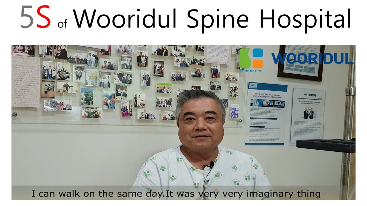 I can walk on the same day of Spinal Stenosis Surgery at wooridul Spine Hospital in Korea