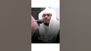 (رَبَّنا إِنَّكَ تَعلَمُ ما نُخفي وَما نُعلِنُ) تلاوة خاشعة لفضيلة الشيخ د. ياسر الدوسري 💙