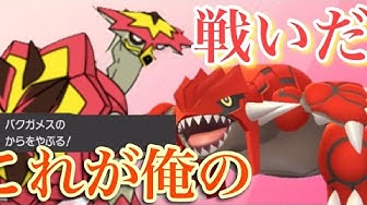 バクガメス Youtube