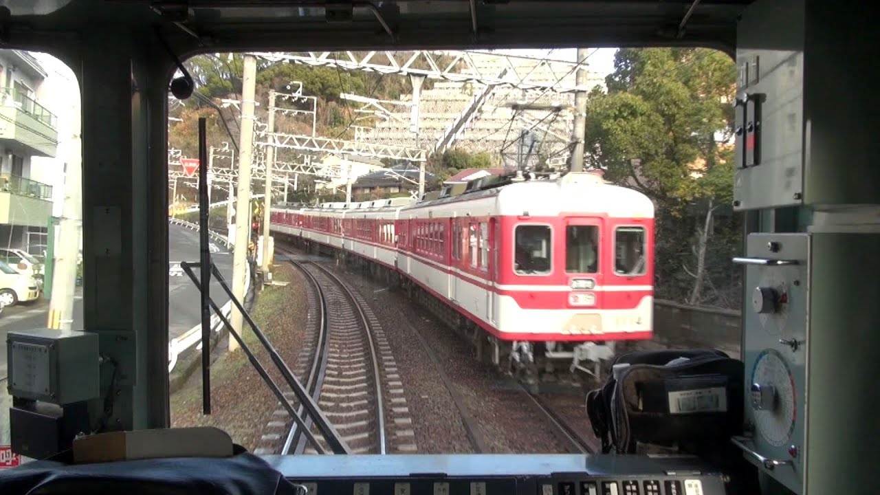 神戸電鉄3000系前面展望 有馬線 新開地-鈴蘭台（粟生行） 【Cab