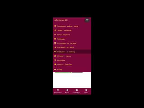 Screenshot image