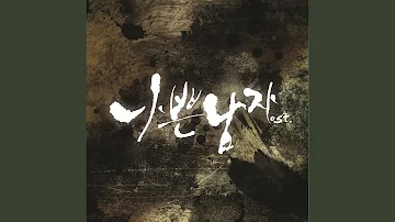 Main Title (Main Title)