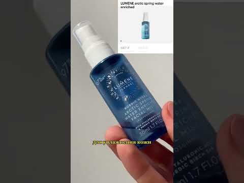 Видео: Как подготовить жирную кожу к макияжу (с иллюстрациями)