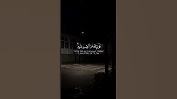 اية ﴿إِنَّ المُصَّدِّقينَ وَالمُصَّدِّقاتِ وَأَقرَضُوا اللَّهَ قَرضًا حَسَنًا ﴾ سورة [الحديد: 18]