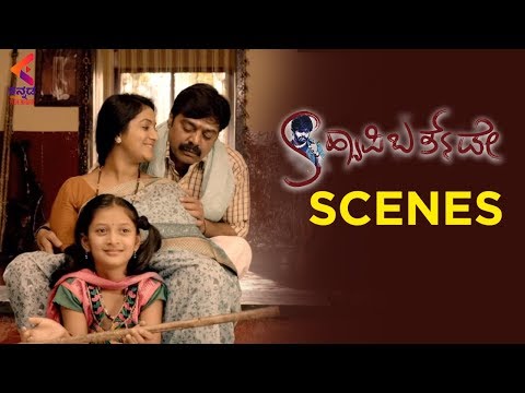 kannada-movie-scenes-|-happy-birthday-kannada-movie-|-sachin-|-sadhu-kokila-|-latest-kannada-movies