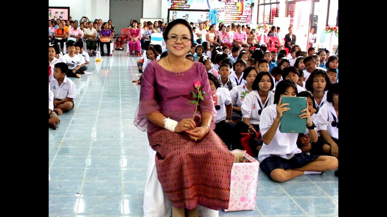 คุณครูเพ็ญแข จรรยาประเสริฐ