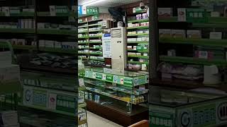 Разделение аптек на классическую медицину и китайскую  #бизнесскитаем #китай #ecb #дмитрийбелоусов