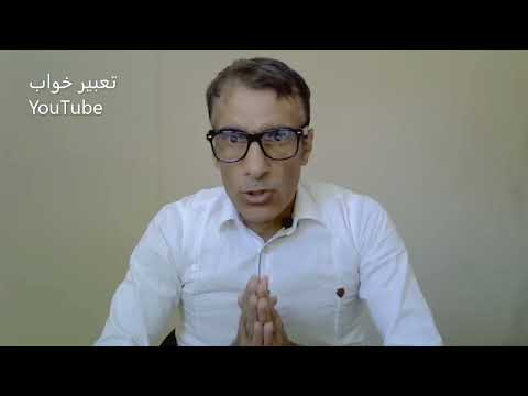 تعبیر خواب عروس شدن زن متاهل تعبیرخواب