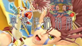 天外魔境Ⅲ 天外魔境III NAMIDA』 幻のPC-FX版を偲んで泣く。｜「犬夜叉
