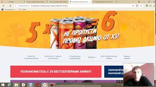 Как сделать первую покупку в личном кабинете зарегистрированного клиента Amway Как сделать первую покупку в личном кабинете зарегистрированного клиента Amway