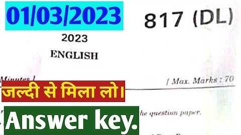 Class -10th English paper solution 817(DL)| Class-10th English paper817(DL) answer key||